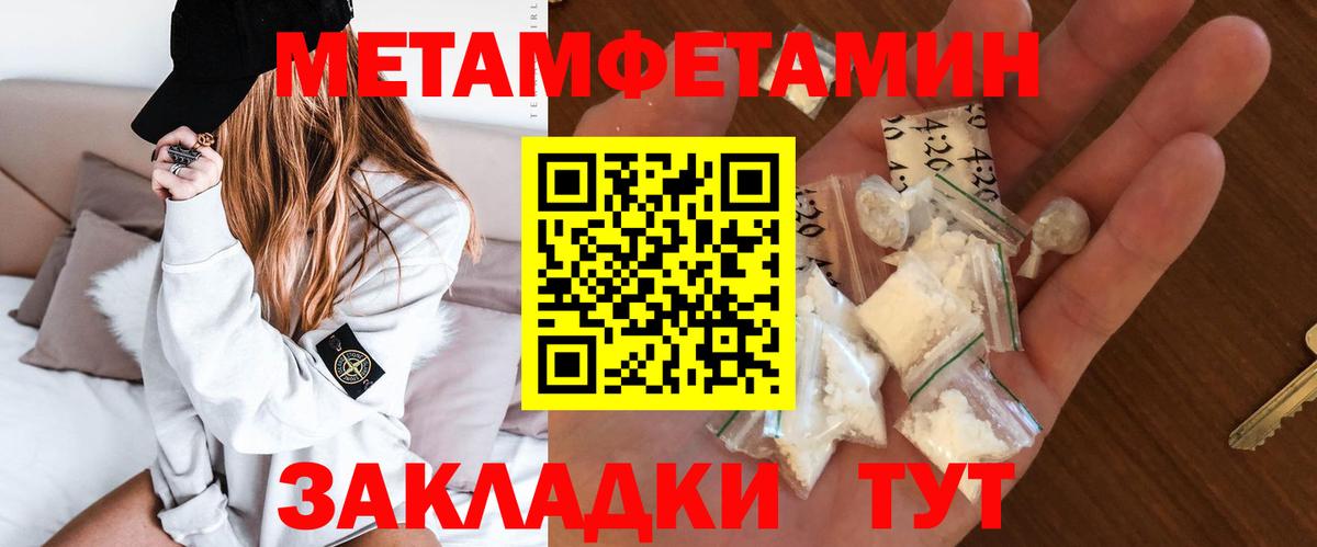 Amphetamine Premium Кстово