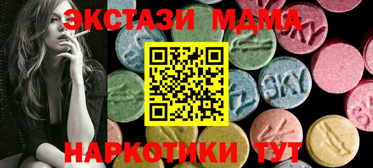 Ecstasy 99%  Экстази  Кстово  купить   Экстази бентли  OMG ONION  Вход с VPN 