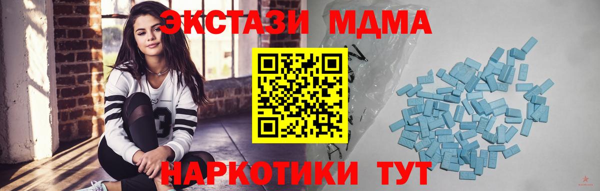 Ecstasy Cube Кстово