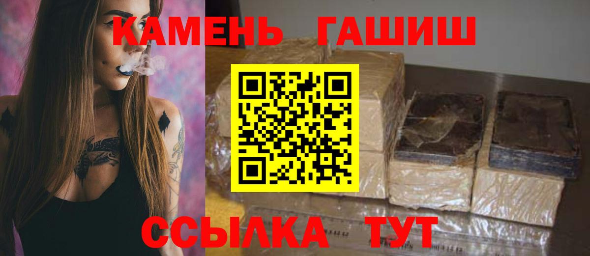 Кстово  ГАШ гарик  Вход с VPN 