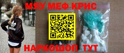 дистиллят марихуана Камышлов