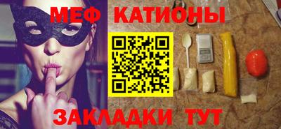 мефедрон VHQ Кандалакша