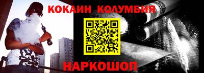 мефедрон VHQ Кандалакша