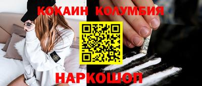 дистиллят марихуана Камышлов