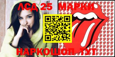 ПСИЛОЦИБИНОВЫЕ ГРИБЫ Канаш