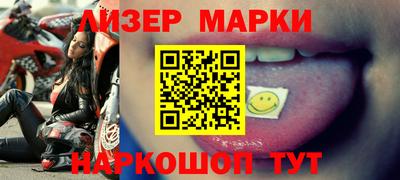 мефедрон VHQ Кандалакша