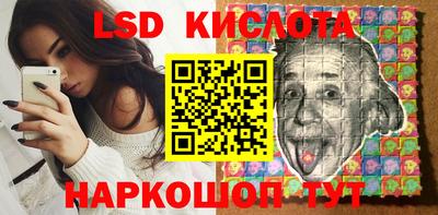 мефедрон VHQ Кандалакша