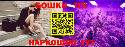 мефедрон VHQ Кандалакша