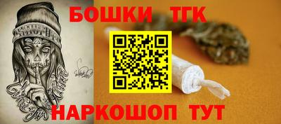 ПСИЛОЦИБИНОВЫЕ ГРИБЫ Канаш