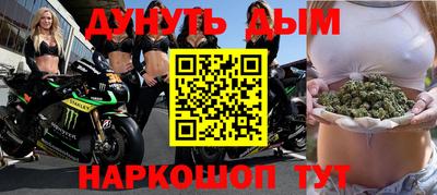 дистиллят марихуана Камышлов