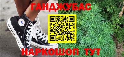 дистиллят марихуана Камышлов
