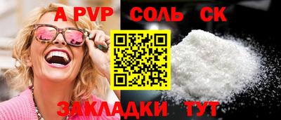 мефедрон VHQ Кандалакша