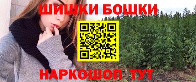 дистиллят марихуана Камышлов