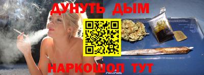 ПСИЛОЦИБИНОВЫЕ ГРИБЫ Канаш