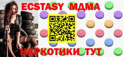 ПСИЛОЦИБИНОВЫЕ ГРИБЫ Канаш