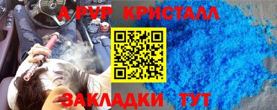 мефедрон VHQ Кандалакша