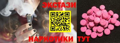 дистиллят марихуана Камышлов