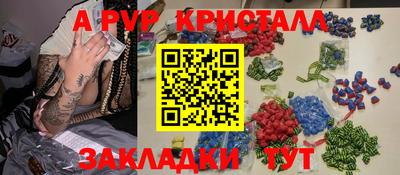 дистиллят марихуана Камышлов