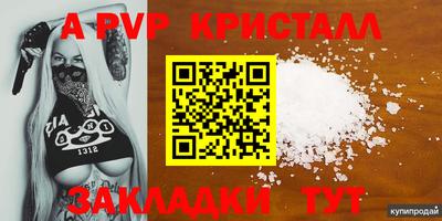 мефедрон VHQ Кандалакша