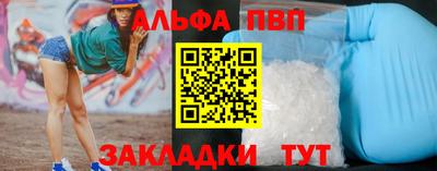 мефедрон VHQ Кандалакша