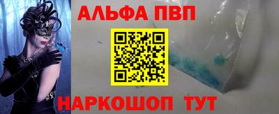 мефедрон VHQ Кандалакша