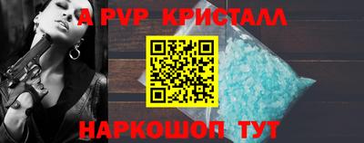дистиллят марихуана Камышлов