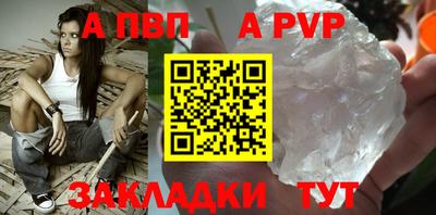 мефедрон VHQ Кандалакша