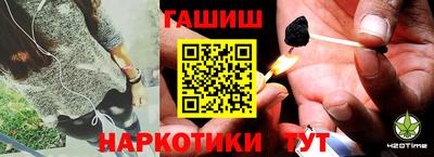мефедрон VHQ Кандалакша