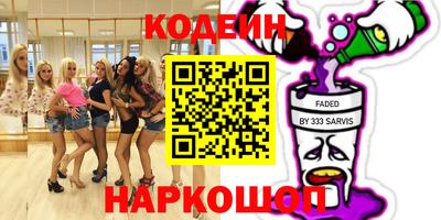 мефедрон VHQ Кандалакша