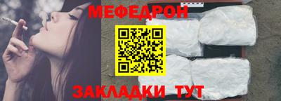 мефедрон VHQ Кандалакша