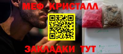 дистиллят марихуана Камышлов