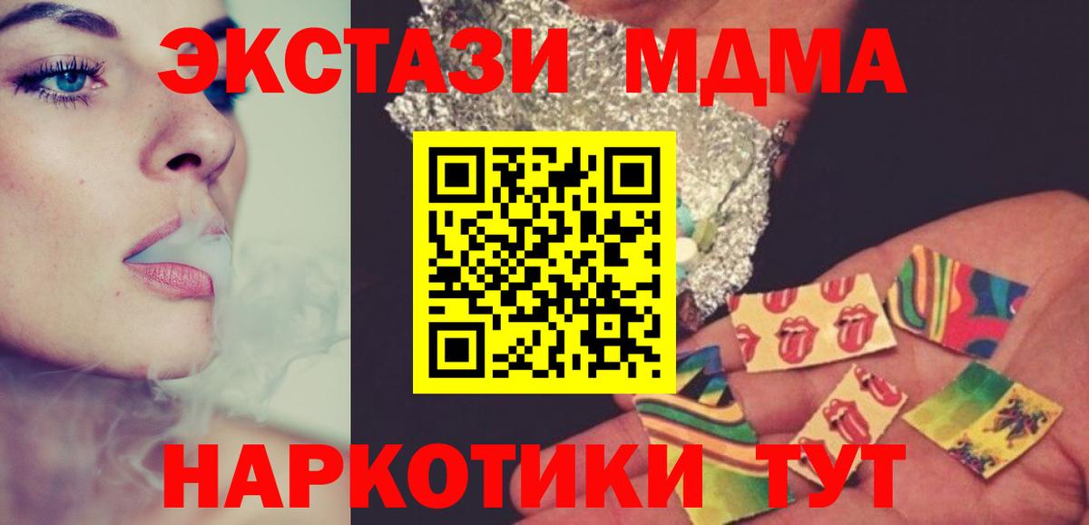Кстово  MDMA Molly  МДМА VHQ  Вход с VPN 