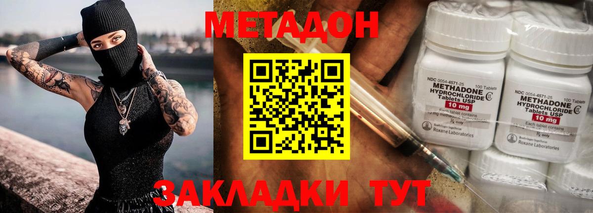 Кстово  Вход с VPN  Меф   Гашиш  Каннабис 
