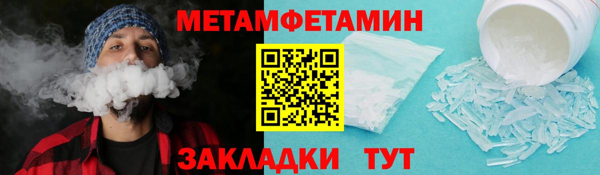 Кстово  Первитин витя  Вход с VPN  Первитин витя 