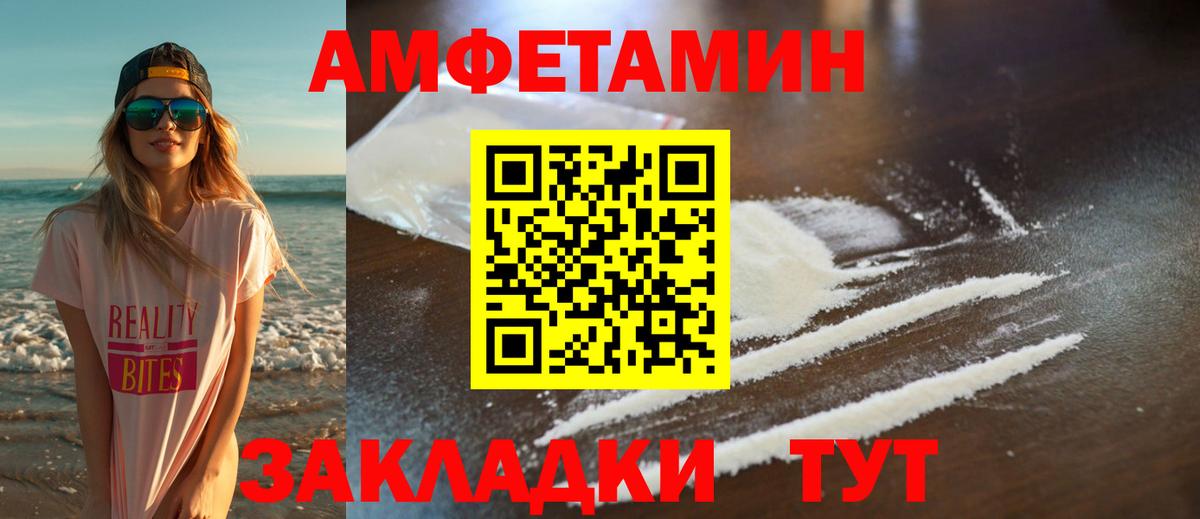 Метамфетамин винт Кстово