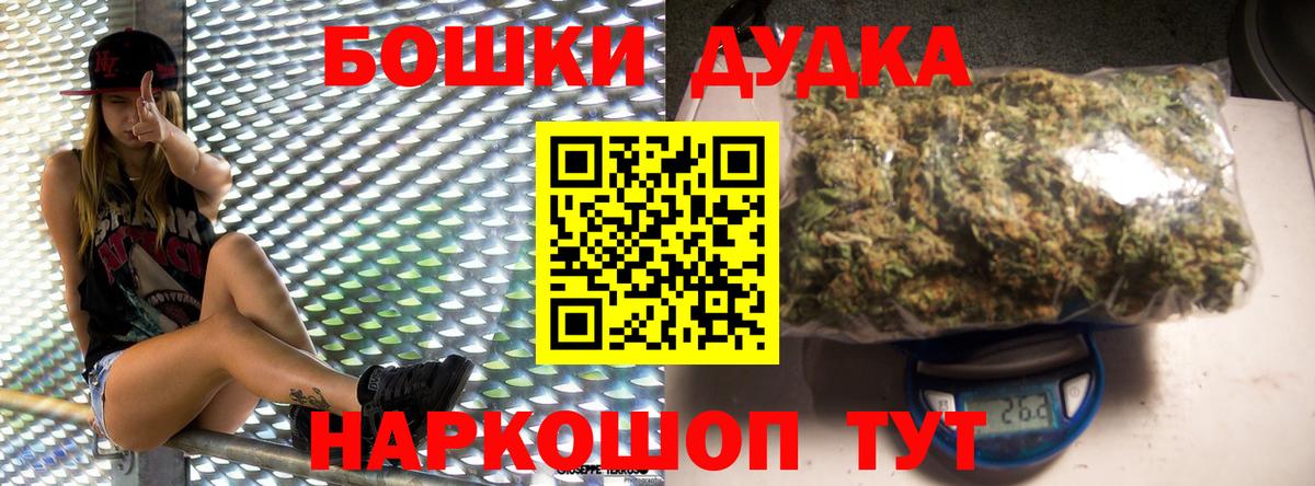 Бошки Шишки Amnesia  Вход с VPN  Шишки марихуана VHQ  Бошки марихуана семена  Кстово 